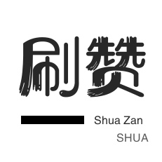 qq会员卡永久 - 全网点赞评论最低,ks刷赞链接,抖音自助业务网